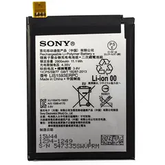 MR3_120173 Акумулятор sony e6603 xperia z5 (lis1593erpc), оригінал (prc), (тех. пак) 