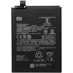 MR3_120198 Акумулятор xiaomi mi 10t lite (bm4w), оригінал (prc), (тех. пак) 