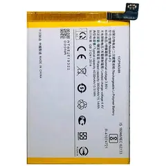 MR3_120702 Акумулятор vivo u1, y90, y91, y91c, y91i, y93, y93s, y95 (b-f3) borofone 