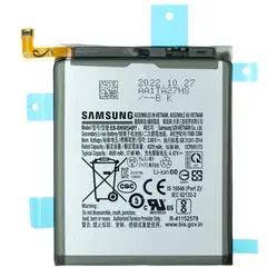 MR3_122422 Акумулятор samsung n985 galaxy note 20 ultra (eb-bn985aby), оригінал (prc), (тех. пак) 