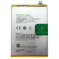 MR3_123897 Акумулятор oppo a96 (blp879), (aaaa), (без logo) 