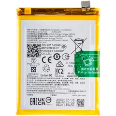 MR3_123908 Акумулятор oppo reno 10 (blpa05), (aaaa), (без logo) 