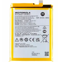 MR3_123979 Акумулятор motorola mb50, moto g200 5g, edge (2021), edge s30 (xt2175), оригінал (prc), (тех. пак) 