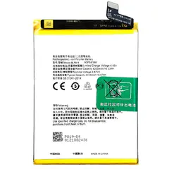 MR3_123901 Акумулятор oppo reno 5, reno 6 (blp819), (aaaa), (без logo) 