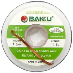 MR3_105249 Очищувач припою baku bk-1515 (зелена етикетка, 1.5 mm x 1.5 m) BAKU