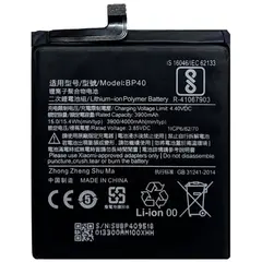 MR3_120196 Акумулятор xiaomi mi 9t pro, redmi k20 pro (bp40), (prc), (тех. пак) XIAOMI