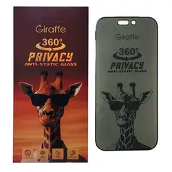 MR4_145535 Захисне скло giraffe privacy anti-static 360 для iphone 17 pro 