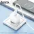 MR4_145533 Мережевий зарядний пристрій hoco cs52a surplus single-port qc3.0 charger set (type-c), білий HOCO