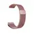 MR4_131628 Ремінець milanese loop 20mm, рожевий gold 