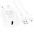 MR4_133703 Мережевий зарядний пристрій borofone ba72a spring 18w, qc3.0, 1usb + cable micro, білий 