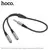 MR4_143989 Адаптер аудіо hoco upa21 2in1 3.5 audio adapter cable (male to 2x female) 0.25m, темно-сірий 