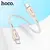MR4_144365 Кабель pd hoco u133 monte 60w charging data cable type-c to type-c 1.2m, сірий 