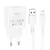 MR4_146066 Мережевий зарядний пристрій borofone ba74a aspirer 1usb, 2.1a + cable micro бiлий BOROFONE