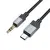 MR4_152106 Кабель aux audio hoco upa32b clever type-c 1m, чорний 