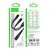 MR4_152109 Кабель hoco x123 victory 2in1 charging cable (c to type-c to type-c) 1m, чорний 