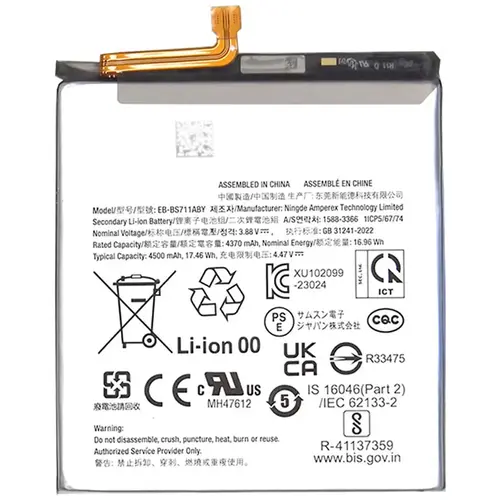 MR1_107713 Акумулятор eb-bs711aby (4500mah) для samsung galaxy s23 fe sm-s711 PRC
