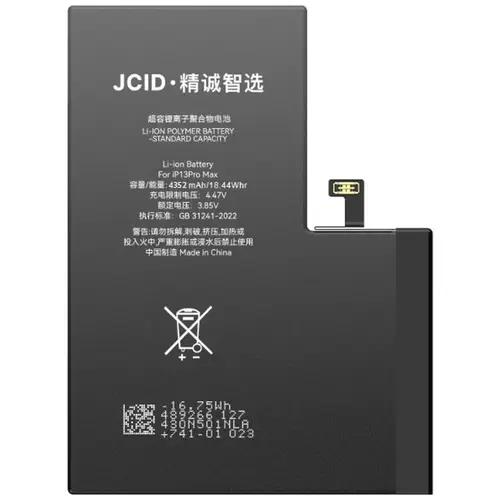 MR1_112083 Акумулятор jcid для iphone 13 pro max (без помилки) JCID