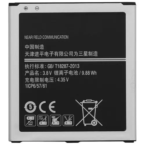 MR1_50128 Акумулятор eb-bg530cbe (2600mah) для samsung galaxy j5 sm-j500, j250, j320, g530 PRC