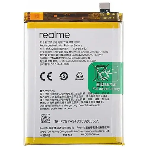 MR1_81685 Акумулятор blp757 (4300mah) для realme 6, 6 pro, 6s, narzo PRC