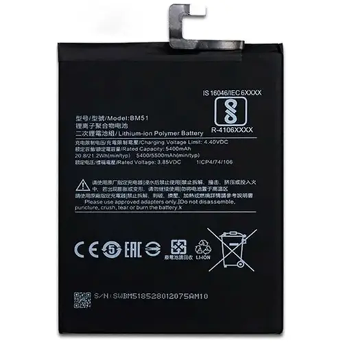 MR1_87625 Акумулятор телефона bm51 (5500mah) для xiaomi mi max 3 PRC