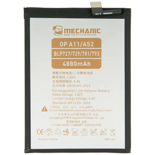 MR1_95607 Акумулятор телефона mechanic blp727 для oppo a5 (2020), a9 (2020), a11, a11x (4880mah) MECHANIC