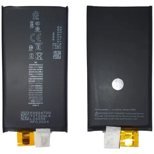 MR3_215050 Акумулятор телефона для iphone 14 (welmy) 3500mah WELMY