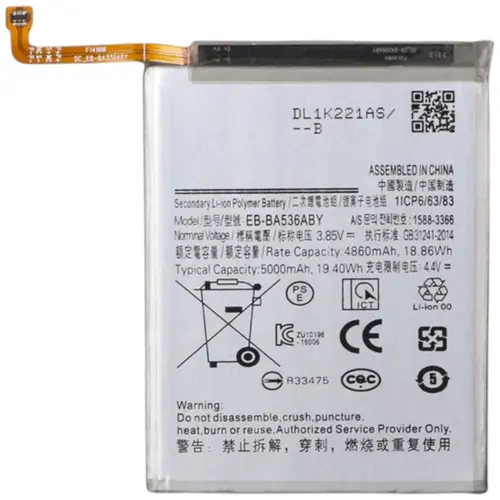 MR3_225167 Акумулятор телефона для samsung a335, a535 galaxy a33, a53 (eb-ba536aby), (тех. пак) PRC