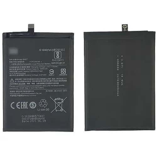MR3_115193 Акумулятор телефона для poco x3, poco x3 pro (bn57), (тех. пак) PRC
