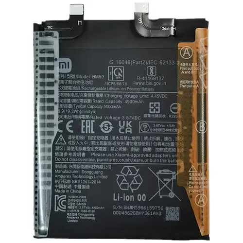 MR3_120202 Акумулятор телефона для xiaomi 11t (bm59), (тех. пак) PRC