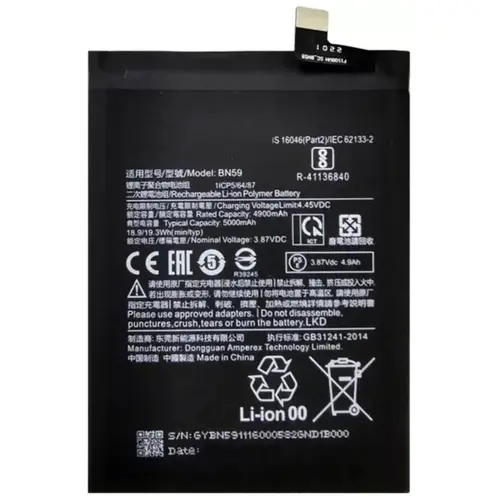 MR3_120786 Акумулятор телефона для redmi note 10, redmi note 10s (bn59), (aaaa), (без logo) PRC