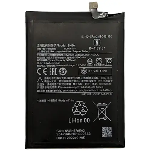 MR3_120197 Акумулятор телефона для redmi 10, poco m3 pro 5g, redmi note 10 5g (bn5a), (тех. пак) PRC