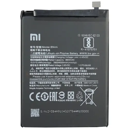 MR3_118140 Акумулятор телефона для redmi note 7 (bn4a), (тех. пак) PRC
