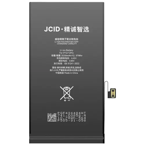 MR3_372253 Акумулятор телефона genuine для iphone 12, iphone 12 pro (jcid) 2815mah GENUINE