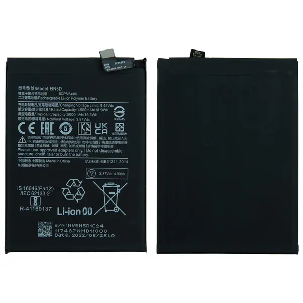 MR1_97961 Акумулятор bn5d (5000mah) для redmi note 11, redmi note 11s, poco m4 pro PRC
