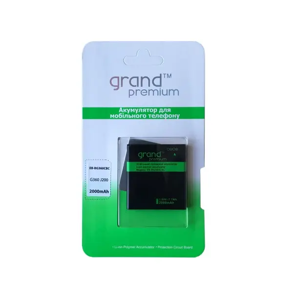 АКУМУЛЯТОР GRAND PREMIUM SAMSUNG G360, J200 (EB-BG360CBC)