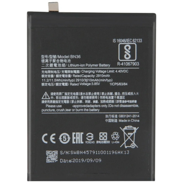 MR1_80299 Акумулятор телефона для xiaomi mi a2, mi 6x bn36 (3010mah) PRC