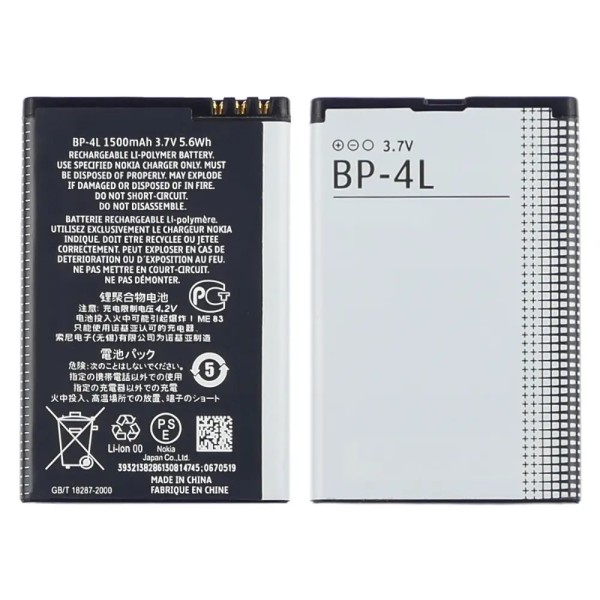 MR3_115529 Аккумулятор телефона для nokia bp-4l (aaaa), (без лого) PRC