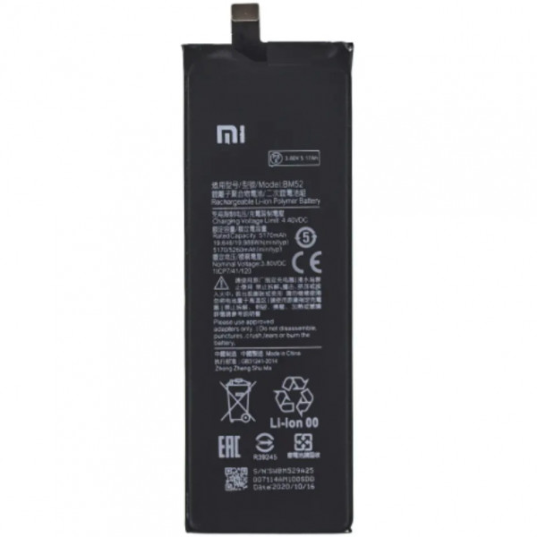 MR1_82071 Акумулятор телефона для xiaomi mi note 10, mi note 10 lite, mi cc9 pro bm52 (5260mah) PRC