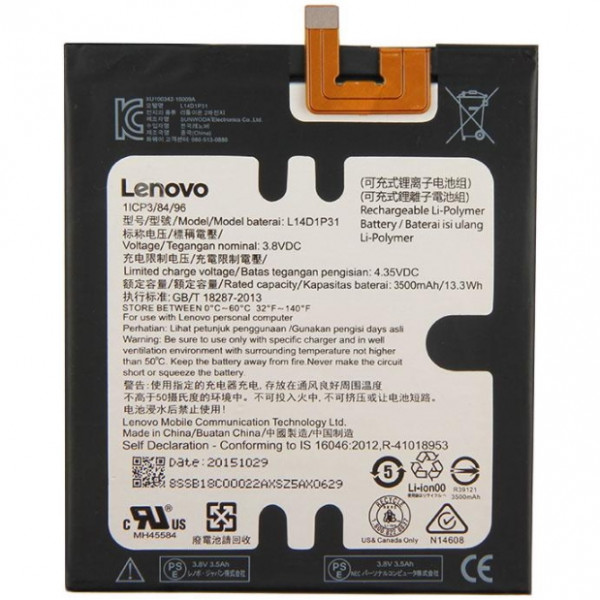 MR1_82875 Акумулятор телефона для lenovo phab plus (l14d1p31) pb1-770m (3500mah), orig LENOVO