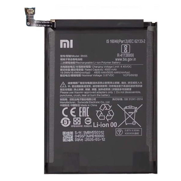 MR1_82457 Аккумулятор телефона для redmi note 9s bn55 (5020mah) PRC