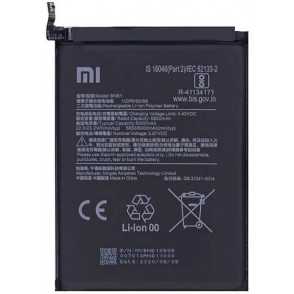 MR1_82670 Аккумулятор телефона для xiaomi poco x3 bn61 (6000mah) PRC