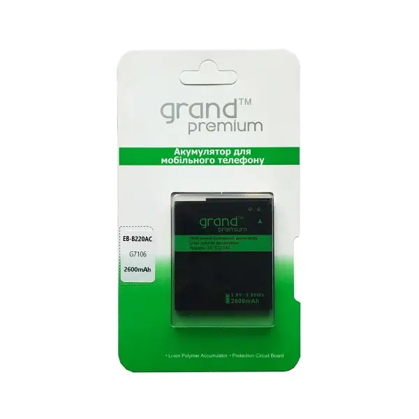 MR4_28707 Акумулятор grand premium samsung g7106 (eb-b220ac) PRC