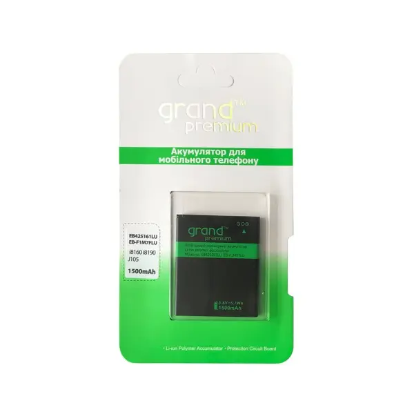 АКУМУЛЯТОР GRAND PREMIUM SAMSUNG I8160, J105 (EB425161LU)