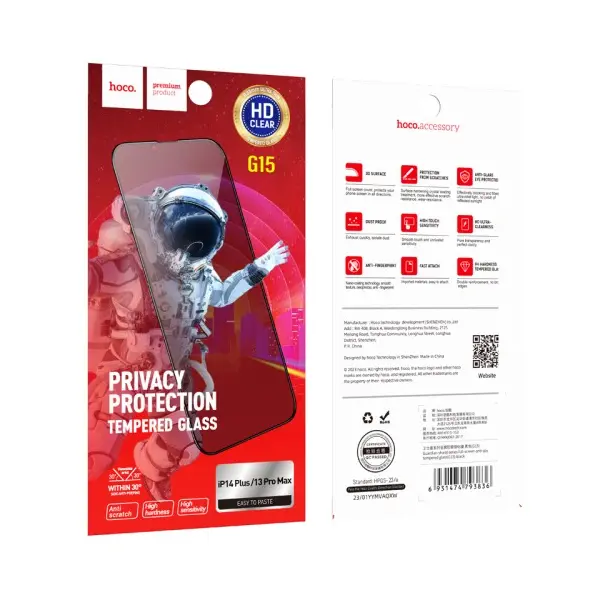 ЗАХИСНЕ СКЛО HOCO G15 GUARDIAN FULL-SCREEN ANTI-SPY ДЛЯ IPHONE XS MAX, 11 PRO MAX 8+2