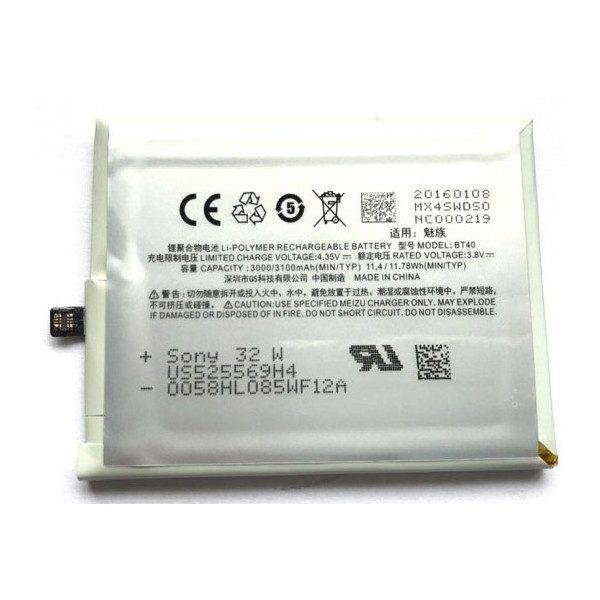 MR1_84716 Аккумулятор телефона для meizu mx4 (bt40) (prc) PRC