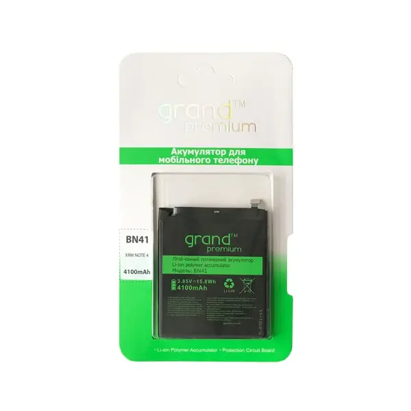 MR4_46739 Акумулятор grand premium redmi note 4 bn41 