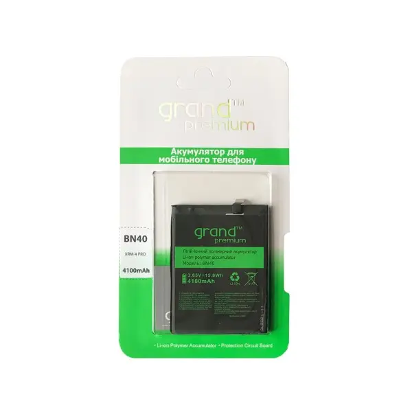 MR4_46738 Акумулятор grand premium redmi 4 pro bn40 
