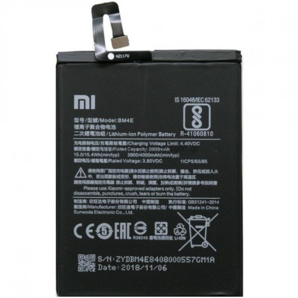 MR1_86646 Аккумулятор телефона для xiaomi poco f1 bm4e (4000mah) PRC