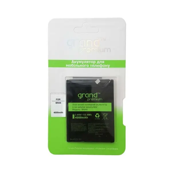 MR4_56739 Акумулятор grand premium redmi 5 plus bn44 PRC