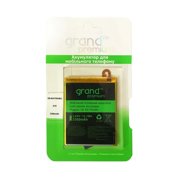 MR4_56740 Акумулятор grand premium samsung a10 (eb-ba750abu) PRC